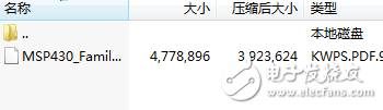 MSP430絕對(duì)是最好的入門教程