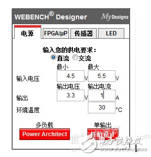 5V轉(zhuǎn)3.3V如何設(shè)計(jì)方案？