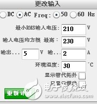 怎么設計一款適用于手機的充電供電電路電源？