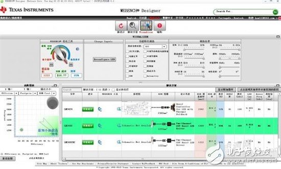 如何使用LM3492MH設(shè)計(jì)LED驅(qū)動(dòng)電源？