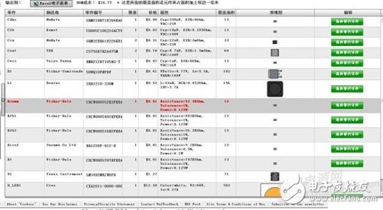 如何使用LM3492MH設(shè)計(jì)LED驅(qū)動(dòng)電源？