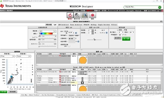 如何使用LM3492MH設(shè)計(jì)LED驅(qū)動(dòng)電源？