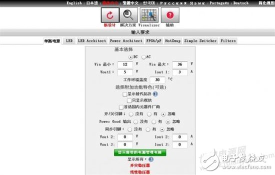 TI WEBENCH：如何設(shè)計(jì)TPS5430的應(yīng)用電路？