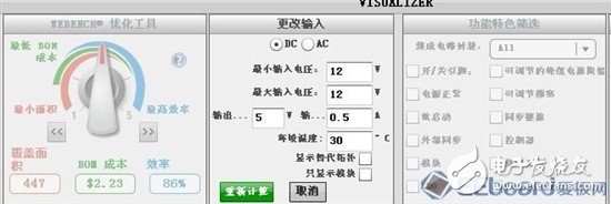 基于TPS54229E設(shè)計(jì)的12V轉(zhuǎn)5V電源設(shè)計(jì)(實(shí)物測試)