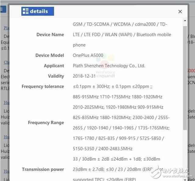 一加5要發(fā)布：8g運(yùn)存加258g儲存,高通驍龍835,性能超小米6