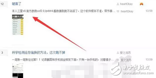 華為p10、華為p10plus價格被議的同時小問題不斷，網(wǎng)友發(fā)問華為p10真值這售價？