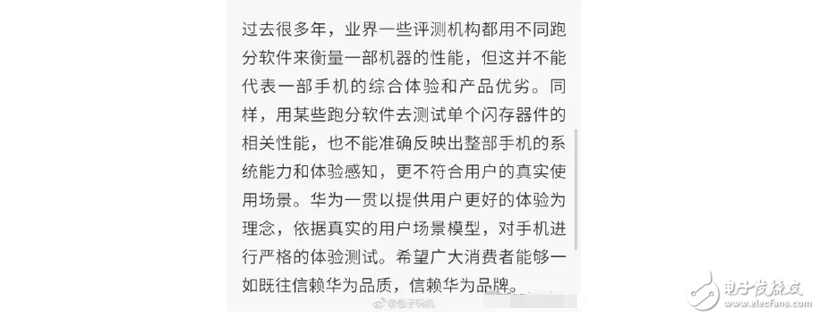 華為p10、華為p10plus價(jià)格如此高，想說愛你不容易??！