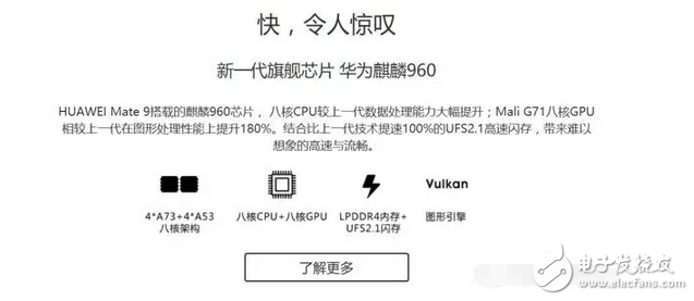 華為p10、華為p10plus價(jià)格如此高，想說愛你不容易啊！