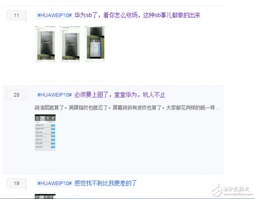 華為P10最新消息：華為p10內(nèi)存門、閃存門吐槽不斷？說好的愛國不復(fù)存在你還買嗎？