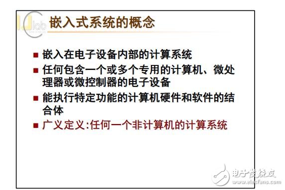 北京大學_嵌入式開發(fā)講義
