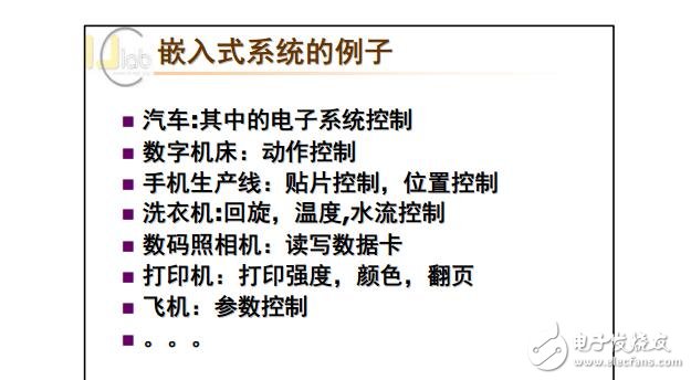 北京大學_嵌入式開發(fā)講義