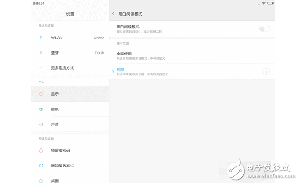 小米平板3評(píng)測(cè)：有槽點(diǎn)有亮點(diǎn)，內(nèi)在大不同！