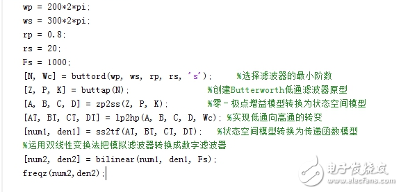 MATBAL第六次實(shí)驗