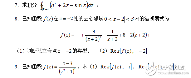 復(fù)變函數(shù)A練習(xí)題