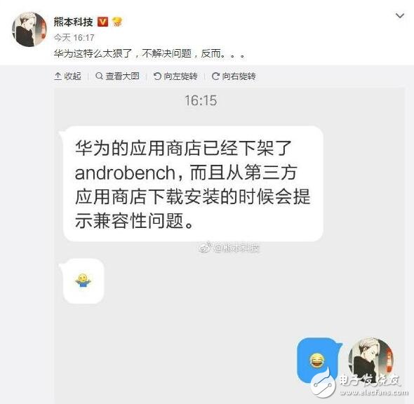 華為p10最新消息：華為p10身陷“內(nèi)存門(mén)”！緊急下架測(cè)試軟件，或?qū)l(fā)布系統(tǒng)更新