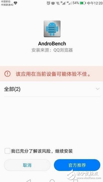華為p10最新消息：華為p10身陷“內(nèi)存門(mén)”！緊急下架測(cè)試軟件，或?qū)l(fā)布系統(tǒng)更新