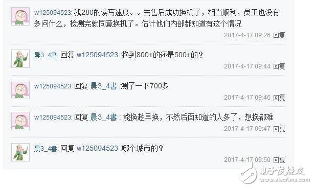 3月底，華為P10正式發(fā)布了，甚至華為信心十足，號稱P10銷量至少要過千萬。但是剛準備大展拳腳的華為P10就遭遇了“疏油層缺失”的輿論漩渦，疏油層風波剛淡下來不久，P10又陷入“閃存門”。上周末起，不少購買了P10的消費者紛紛發(fā)帖，懷疑華為弄虛作假，使得華為P10的存儲速度有巨大差異。