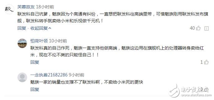 同時，聯(lián)發(fā)科在4月10日舉行的法人說明會上也稱，由于受到首季工作天數(shù)較少及新興市場需求放緩影響，預(yù)估第一季度手機加上平板芯片出貨量約為 1.05億-1.15億套，較上一季的1.35億-1.45億套有所下滑。