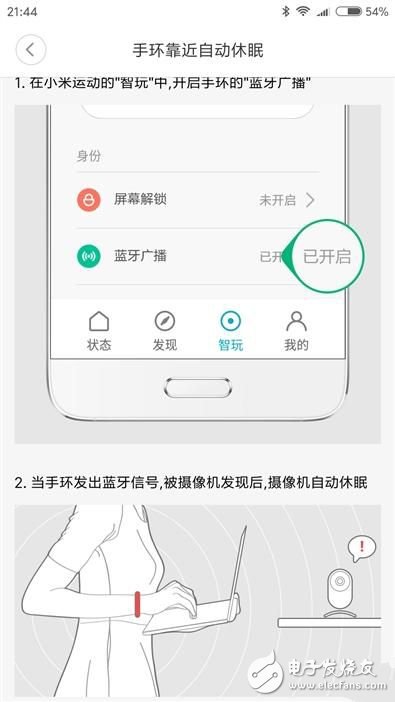 米家智能攝像機怎么樣值得買嗎？米家智能攝像機1080P版評測