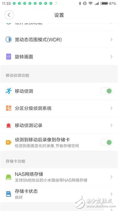 米家智能攝像機怎么樣值得買嗎？米家智能攝像機1080P版評測