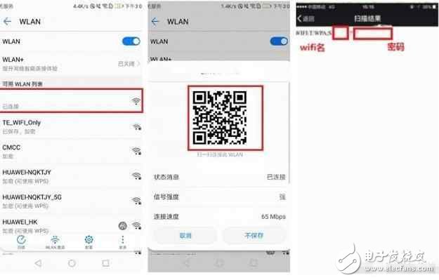 華為Mate9，WLAN使用技巧和優(yōu)秀配件，請(qǐng)你都帶走！