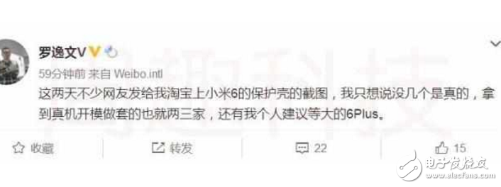 小米6最新消息：小米6Plus保密工作做這么好，原來是有驚喜?。∽冉裉煜挛鐑牲c(diǎn)發(fā)布會(huì)