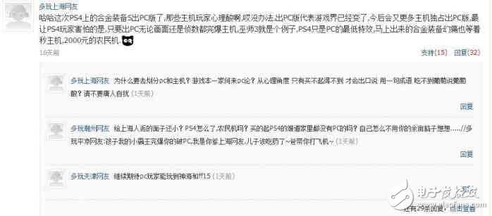 作為學(xué)生游戲黨,該買游戲筆記本還是游戲主機(jī)？