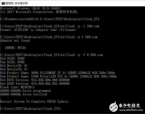 AMD RX 480能免費(fèi)升級(jí)RX 580賺大！實(shí)測(cè)后是這樣