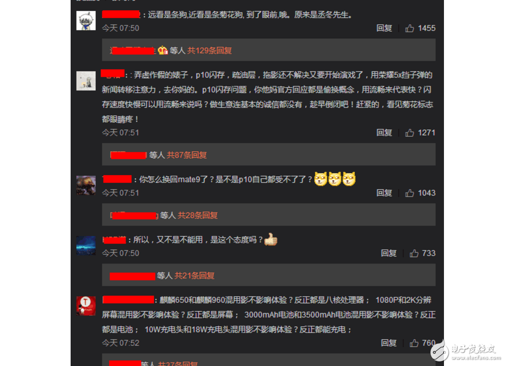 小米6發(fā)布后華為余承東發(fā)文斥友商抹黑，華為P10內(nèi)存無(wú)問(wèn)題！網(wǎng)友不買(mǎi)賬了