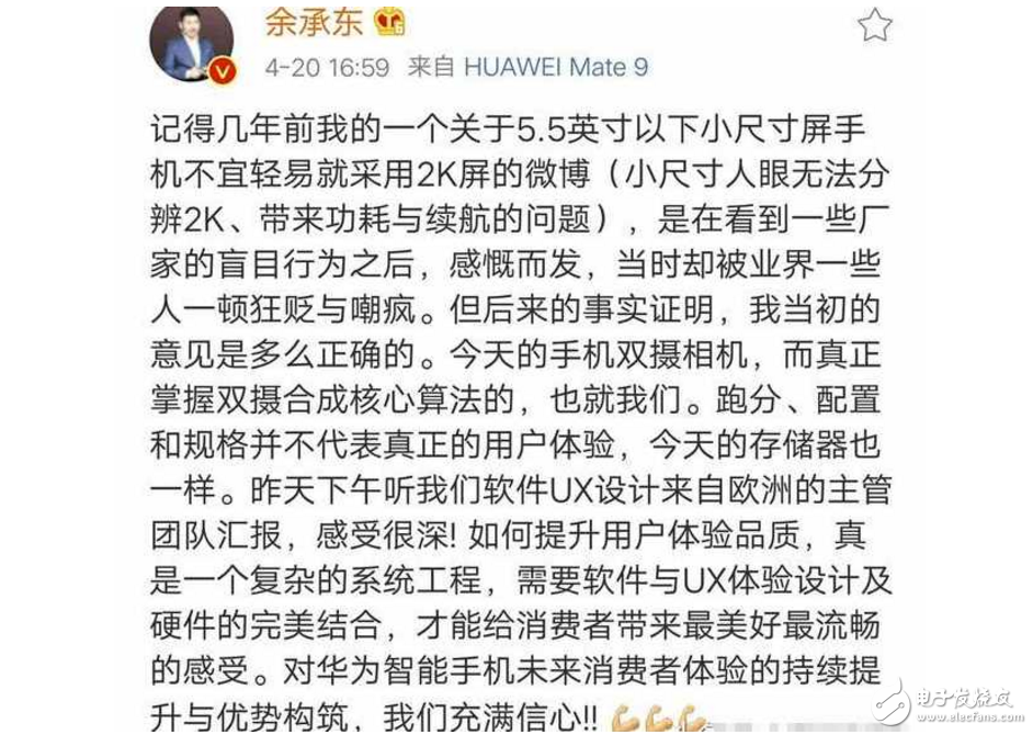 跑分什么的都是浮云！華為P10體驗好于小米6？到底孰強(qiáng)孰弱