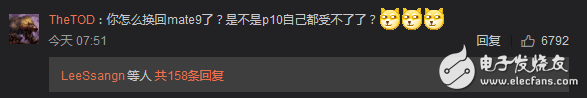 余承東回應(yīng)華為P10屏幕門、閃存門、內(nèi)存門事件：網(wǎng)友質(zhì)疑：“你怎么換回華為Mate9了？ 華為P10自己都受不了？ ”