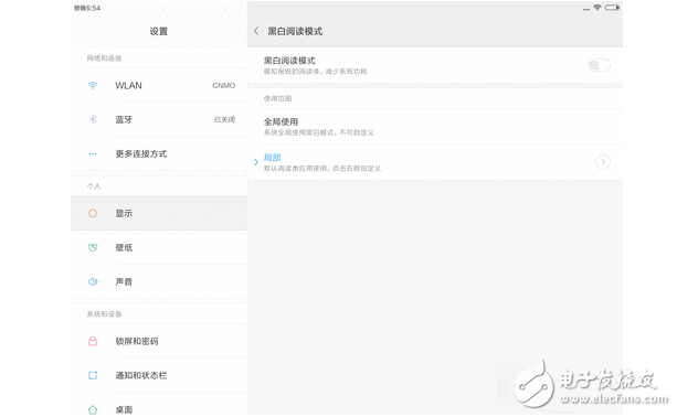 小米平板3值得買(mǎi)嗎？小米平板3優(yōu)缺點(diǎn)評(píng)測(cè)