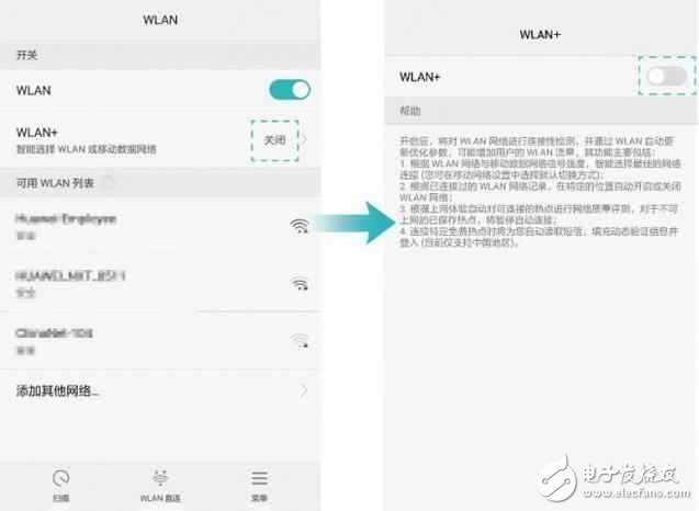 華為手機，WIFI信號經(jīng)常變?nèi)醪环€(wěn)定？打開這個功能更佳