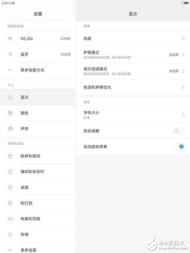 小米平板3怎么樣值得買嗎？小米平板3圖賞