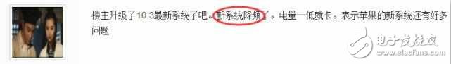 ios10.3怎么樣？iPhone升級(jí)到ios10.3.2，電量一低卡成狗，該怎么辦？