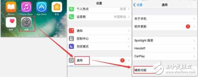 ios10.3怎么樣？iPhone升級(jí)到ios10.3.2，電量一低卡成狗，該怎么辦？