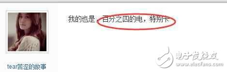 ios10.3怎么樣？iPhone升級(jí)到ios10.3.2，電量一低卡成狗，該怎么辦？