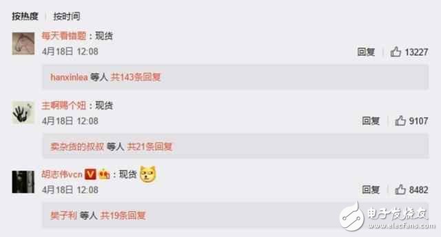 小米6深度測評：性能強勁，拍照出色