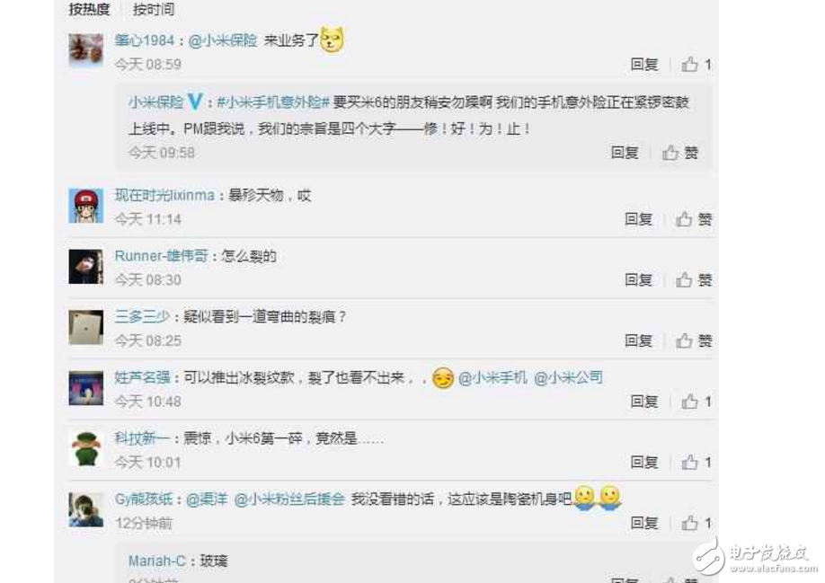 小米6最新消息：小米6全球首碎！又是一款指紋收集器！不怕有保險(xiǎn)