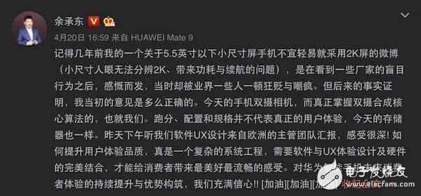 UFS 影響手機(jī)的性能嗎？ 到底什么在影響華為手機(jī)的流暢性