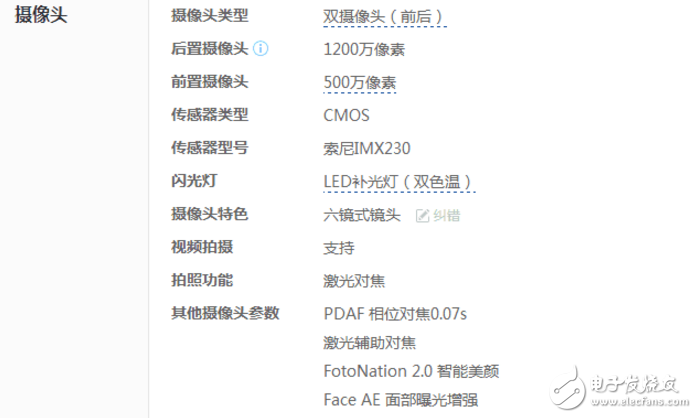 魅族PRO7最新消息：別著急買小米6，魅族PRO7馬上發(fā)布！配置曝光：曲面屏+小圓圈回歸！