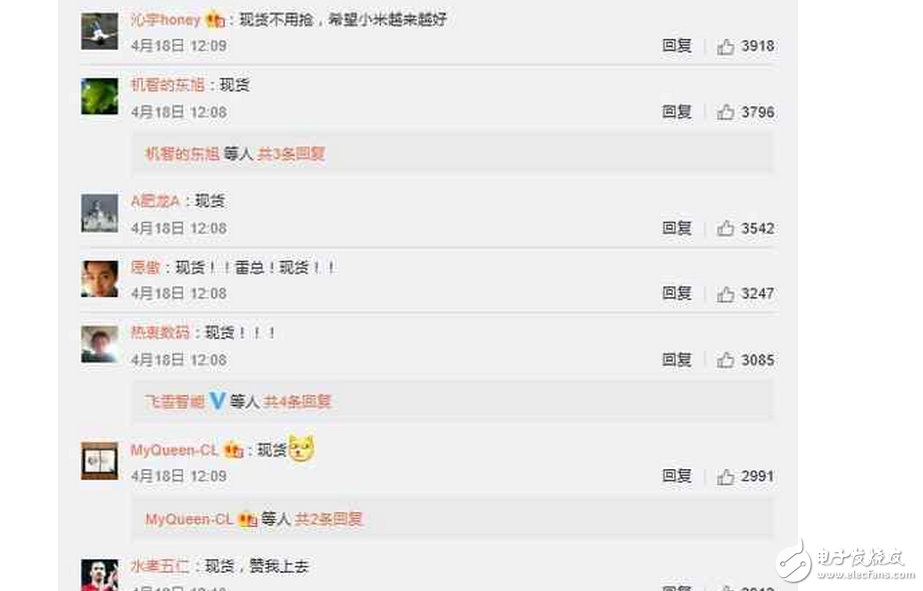 小米6最新消息：這次玩真的，小米6不用搶，賣現(xiàn)貨了！售價(jià)2499起