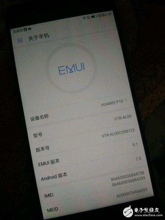 華為P10閃存門最新消息：看看華為p10的內(nèi)存測試，用事實說話！