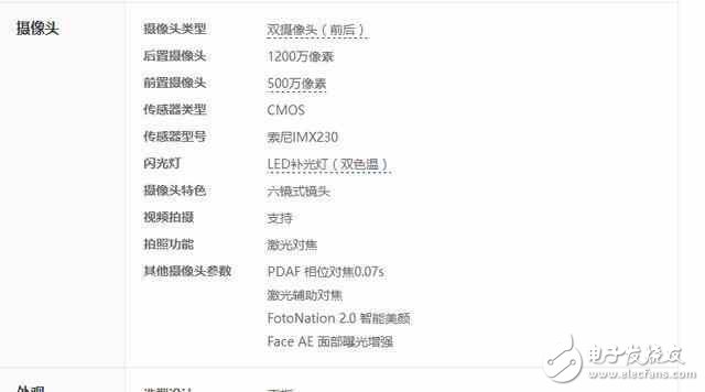 魅族pro7什么時候上市？魅族pro7最新消息：魅族pro7手機即將發(fā)布，曲面屏幕讓人感到驚艷