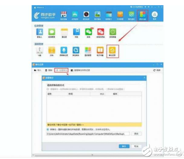 iOS10.3最新消息：iOS10.3.1解決了大部分問(wèn)題、iOS10.3.2卡頓解決方法、iOS10.3.2公測(cè)版新功能更新要升嗎？