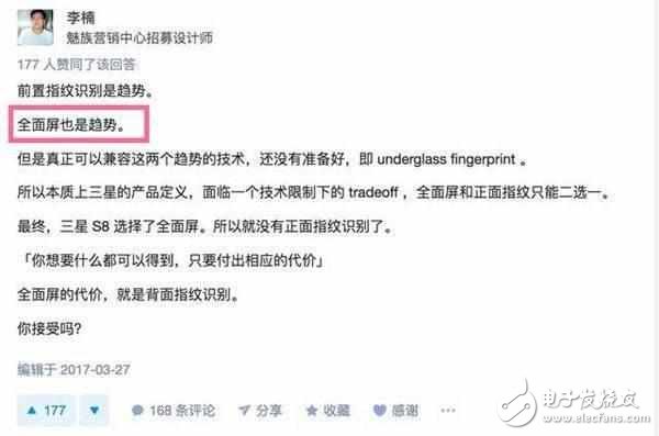 魅族Pro7什么時候上市：魅族Pro7即將發(fā)布，曲面+高屏占比，再次驚艷！