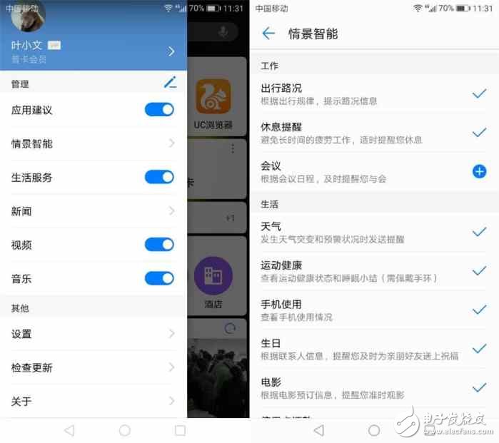 華為榮耀V9深度評測：榮耀V9評測新方式，7個問題了解全面的榮耀V9！