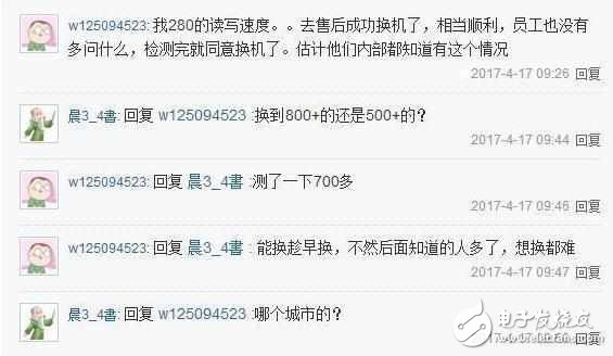 華為P10閃存門、內(nèi)存門最新消息：華為P10因內(nèi)存門價格持續(xù)走低，華為近年來最大一次挫折