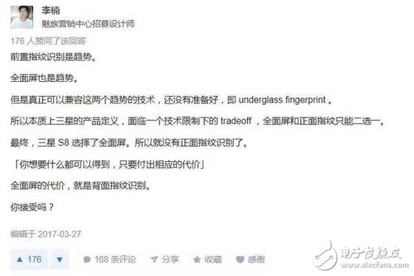 三星s8什么時(shí)候上市？三星s8最新消息：全面屏的正面PK：三星s8+/小米mix究竟誰更全面？
