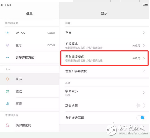 小米平板3評(píng)測(cè)：售價(jià)1499的小米平板3值不值得買？對(duì)比小米平板2有哪些提升？